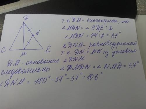 Реши 1) отрезок dm - биссектриса треугольника cde. через точку m проведена прямая,пересекающая сторо