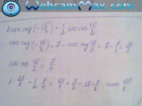 Вычислить. а)3arcctg(- корень из 3/3 )+ 1/2 arccos корень из 2 /2