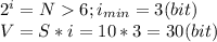 2^i=N6; i_{min}=3(bit)\\V=S*i=10*3=30(bit)