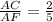 \frac{AC}{AF} = \frac{2}{5}