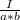 \frac{I}{a*b}