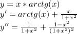 y=x*arctg(x)\\&#10;y'=arctg(x)+\frac{x}{1+x^{2}}\\&#10;y''=\frac{1}{1+x^{2}}+\frac{1-x^{2}}{(1+x^{2})^{2}}