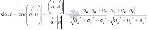 Найти отстрый угол между прямой x=9+t, y=5-2t, z=-1-t и плоскостью 4x-2y+2z+7=0