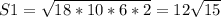 S1= \sqrt{18*10*6*2} =12 \sqrt{15}