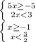 \left \{ {{5x \geq -5} \atop {2x<3}} \right. \\ \left \{ {{x \geq -1} \atop {x< \frac{3}{2} }} \right.