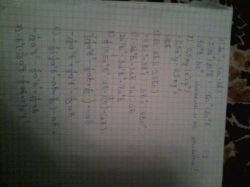 Умножение многочленов не только ответы, а решение 1) 2а∧5·(-3а+4b) 2) -0,5xy·(x²+y²) 3) (8c-6b)·(-0,