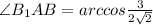 \angle B_1AB=arccos \frac{3}{2 \sqrt{2}}