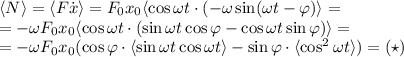 \langle N\rangle=\langle F\dot x\rangle=F_0x_0\langle \cos\omega t\cdot(-\omega\sin(\omega t-\varphi)\rangle=\\=-\omega F_0x_0\langle \cos\omega t\cdot (\sin\omega t\cos\varphi-\cos\omega t\sin\varphi)\rangle=\\&#10;=-\omega F_0x_0(\cos\varphi\cdot\langle \sin\omega t\cos\omega t\rangle-\sin\varphi\cdot\langle \cos^2\omega t\rangle)=(\star)