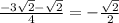 \frac{-3\sqrt{2} - \sqrt{2} }{4} =-\frac{\sqrt{2} }{2}