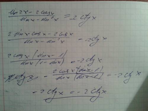 Sin2x-2cosx/sinx-sin^2x=-2ctgx надо доказать,