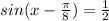 sin(x- \frac{ \pi }{8})= \frac{1}{2}