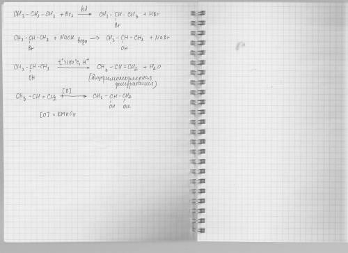 Напишите уравнения реакций: сh3-ch2ch3 --> сh3-ch(br) --> ch3-ch(oh)-ch3 --> ch3-ch=ch2 --&