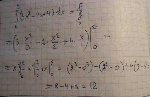 Нуна это определенный ∫ сверху2 внизах0 (3x^2-2x+4)dx с подробным решением