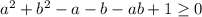 a^2+b^2-a-b-ab+1 \geq 0