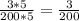 \frac{3 * 5}{200 * 5} = \frac{3}{200}