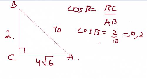 Треугольники abc : угол c= 90 градусов bc =2 а c= 4 корня из 6. найдите косинус угла b