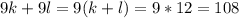 9k+9l=9(k+l)=9*12=108