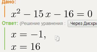 1. решите уравнение и выполните проверку по теореме, обратной тореме виета: х²-2х-9=0 3х²-4х-4=0 2х²