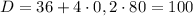 D=36+4\cdot 0,2\cdot 80=100