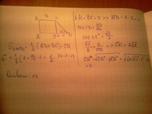 Найдите площадь прямоугольной трапеции, основания которой равны 7 и 9 ,большая боковая сторона соста