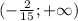 (- \frac{2}{15} ;+\infty)