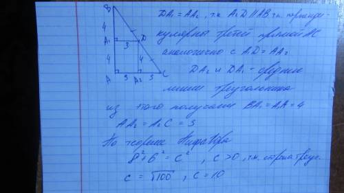 Расстояния от середины гипотенузы прямоугольного треугольника до катетов равны 3см и 4см. найдите ги