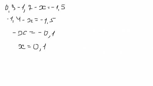 1) 0,3-(1,7+х)= -1,5 как это решается?