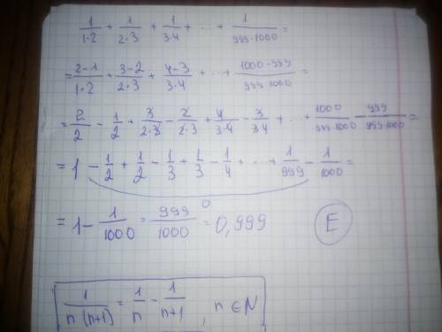 Как можно решить желательно легким