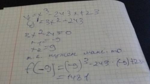 20 , y=x^3-243x+23 найдите максимум функции​