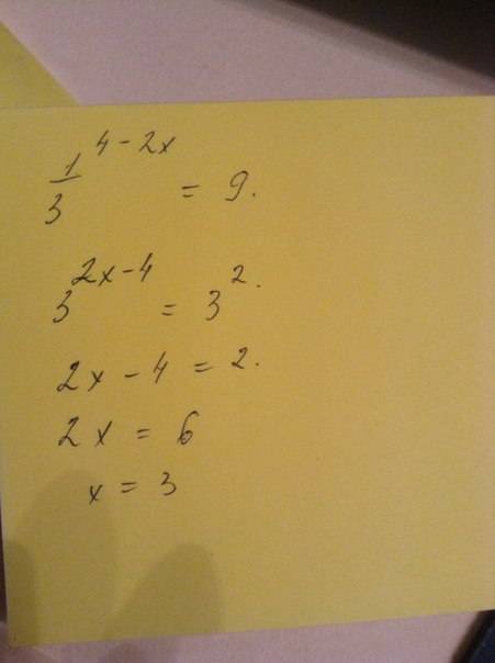 Решить, подалуйста. тема: показательные финкции. 1. решите уравнение: а) (1/3)^4-2х=9 б) 5^х-2 -5^х=