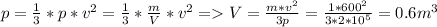 p= \frac{1}{3}*p*v^{2}=\frac{1}{3}* \frac{m}{V}*v^{2}=V= \frac{m*v^{2}}{3p}=\frac{1*600^{2}}{3*2*10^{5}}=0.6m^{3}