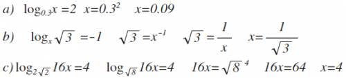 Решите уравнения: а) log0,3х = 2 0,3 - основание, х - показатель б) logx корень из 3 = -1 х - основа