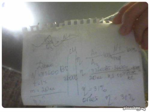 Определите коэффициент полезного действия дизельного двигателя мощностью 73600 вт, если в течение ча