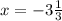 x = -3\frac{1}{3}