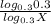 \frac{ log_{0.3}0.3 }{ log_{0.3}X }