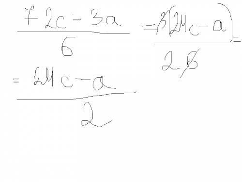 1.а)4b+2y-12b-y b)40+6(a-7) c)2p+(3p--7) d)3(c-1)-2(3c-5) 2.5/6(12c+a)+2/3(3c-2a) 3.вынести за скобк