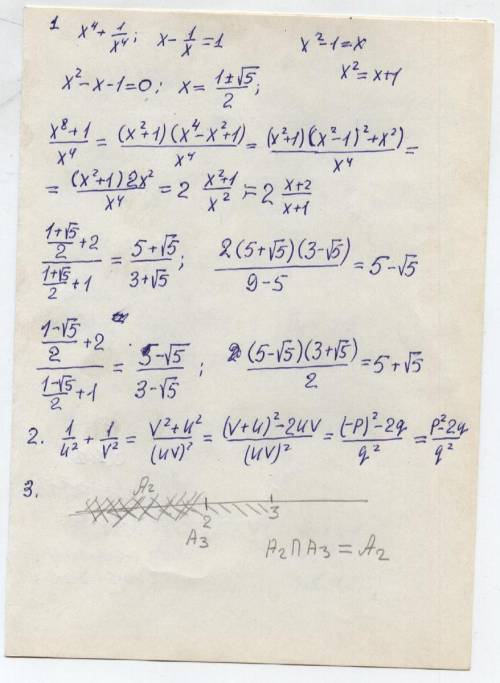 Кто шарит, надо решить 3 номера. 1) вычислите если 2) уравнение имеет корни u и v. выразите ( через