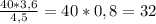 \frac{40*3,6}{4,5}=40*0,8=32