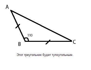 Начертите равнобедренный треугольник, у которого величина угла между боковыми сторонами равна 100°.к