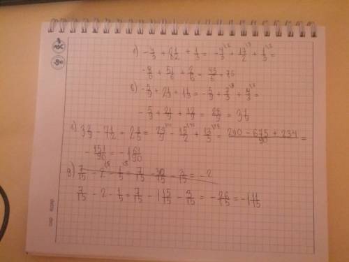 Буду это примеры на правило на тему,смешанные дроби произвольного знака б)-1.1\3+8.1\2+1\3= г)-5/9 +