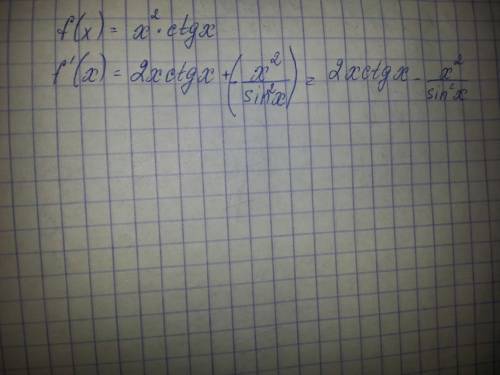 Найти производную функции f(x)=x^2*ctgx