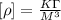 [\rho]=\frac {K\Gamma}{M^3}