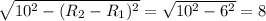 \sqrt{10^2-(R_{2}-R_{1})^2}=\sqrt{10^2-6^2}=8