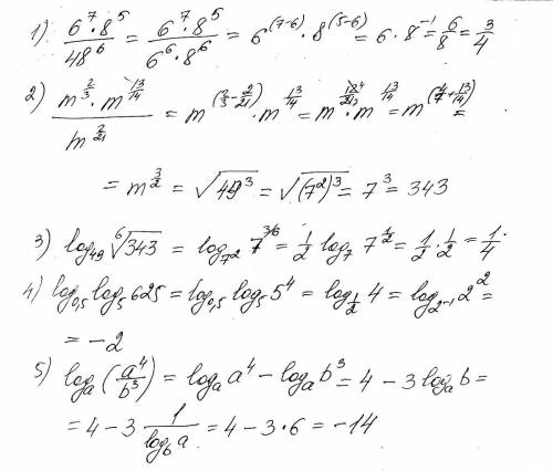 Вд.з.: 1. 2. при m=49 3. 4. 5. если заранее . с меня и лучшее решение!