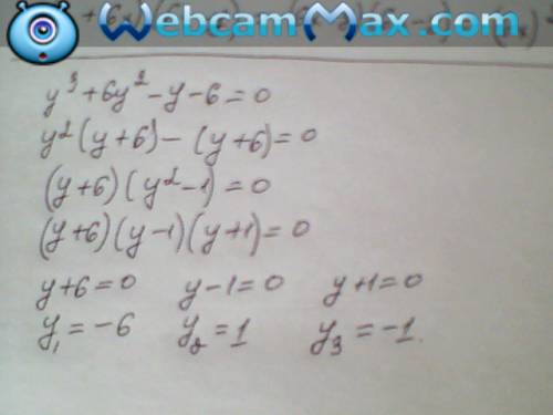 Найти множество корней y^3+6y^2-y-6=0