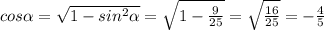 cos \alpha = \sqrt{1-sin^2 \alpha } = \sqrt{1- \frac{9}{25} }= \sqrt{ \frac{16}{25} } =- \frac{4}{5}