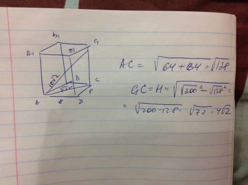 Восновании прямоугольного параллелепипеда abcda1b1c1d1 лежит квадрат abcd, длина стороны которого ра