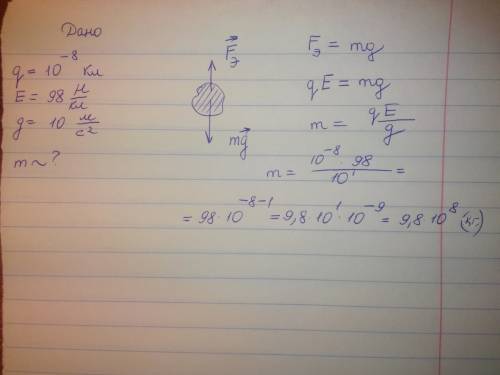 Капелька с зарядом 10(минус 8 вверху)кл находится в равновесии в электрическом поле с напряжённостью