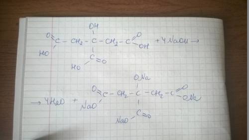 Яблочная кислота +naoh. лимонная кислота + naoh что получится?