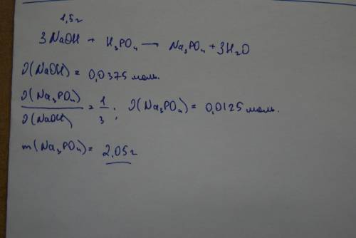 Сколько гр ортофосфата натрия образуется в результате взаимодействия 1.5 гидроксида натрия с ортофос